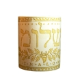 Kubek-Shalom.jpg
