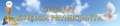 Baner prymicyjny poziomy