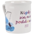kubek-nigdy-sie-nie-poddawaj.jpg