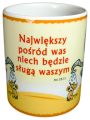 kubek-najwiekszy-posrod-was.jpg