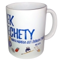 kubek-katechety.jpg