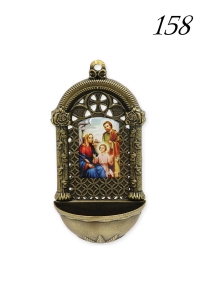 Kropielnica metalowa - Święta Rodzina 