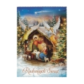 kartki-bozonarodzeniowe-religijne-.jpg