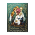 kartki-bozonarodzeniowe-religijne-.jpg