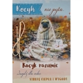 karnet-dobrostany-kocyk-nie-pyta.jpg