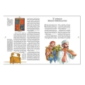 ilustrowana-biblia-rodzinna.jpg
