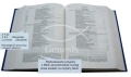 biblia-jerozolimska.jpg